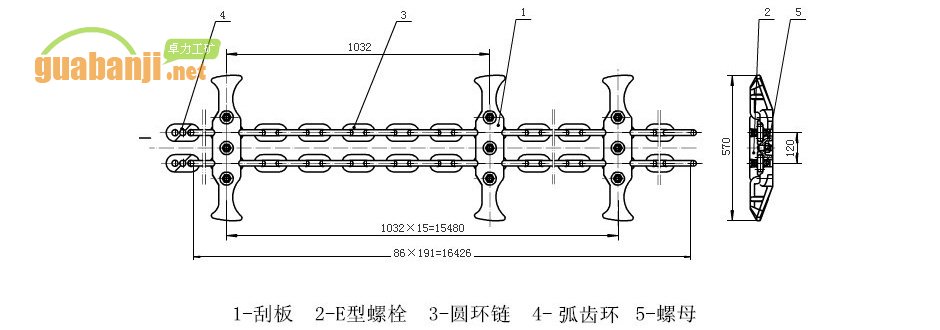 刮板机刮板4GL01-1